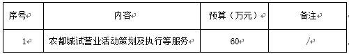 微信圖片_20211124153550.png