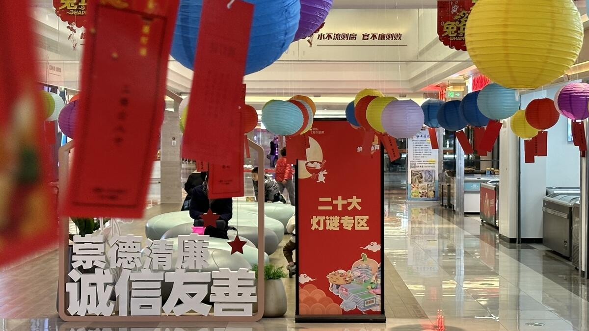 浙江在線猜燈謎1.png