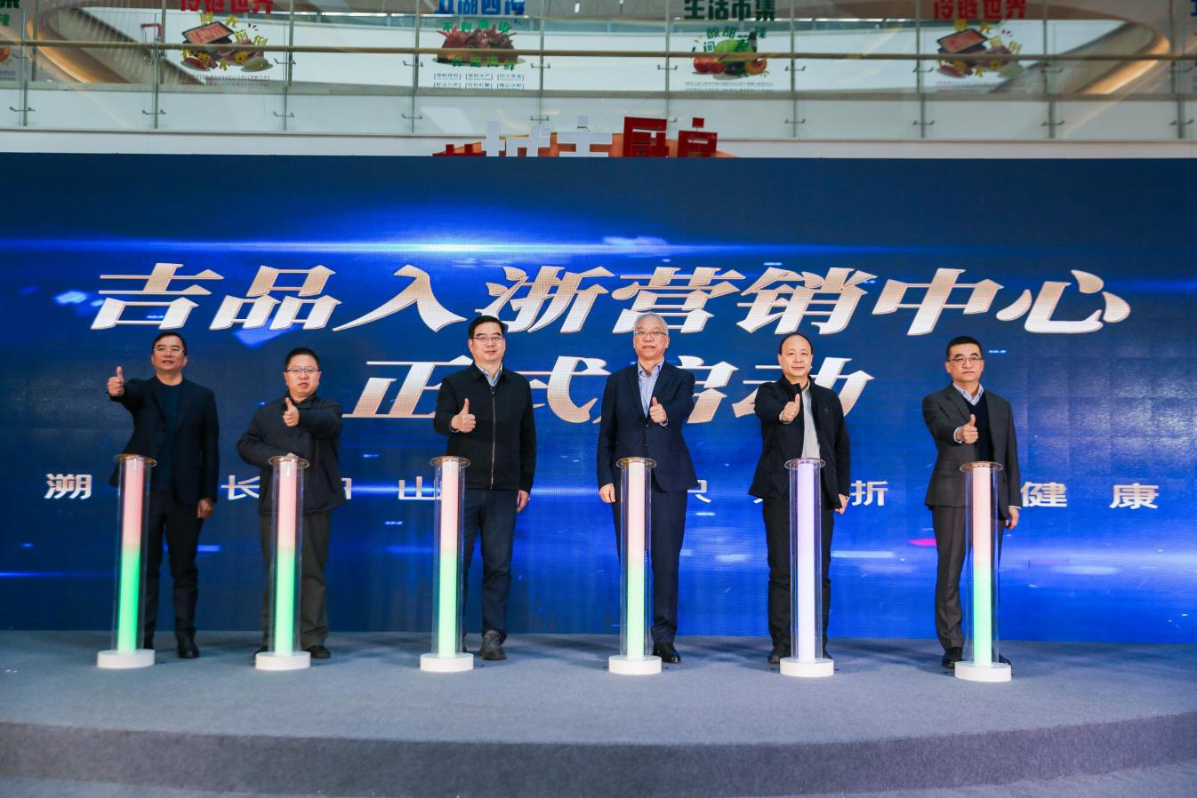 吉林館入駐1.png